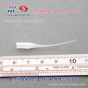 ﵺ廨ͺţ714000001000