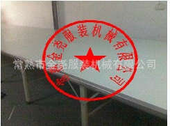 (高品,位)厂家直销不锈钢包边贴塑面标准型裁剪台