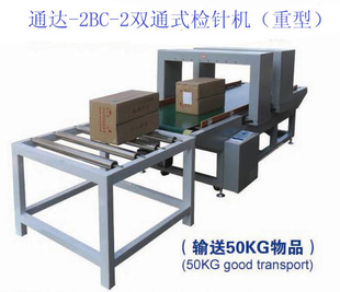 ͨ2BC-2ͼ50KGƷ