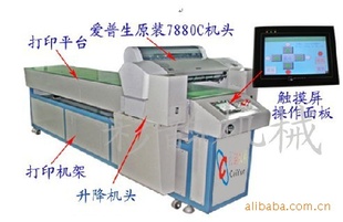 A1-7880ƽӡ