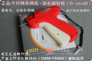 ǧҶA-3802Bӳϸǩ,,Ӵ,ʡ˳