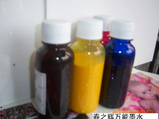 ʺƽӡӡٻڼīˮ