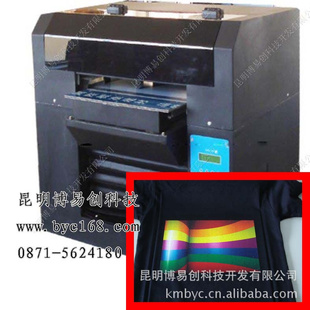 Ҿװ豸װ豸ӡƽӡ