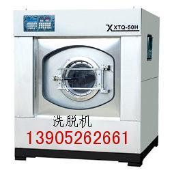 全自动全悬浮洗脱两用机,工洗衣机,烘干机,烫平机