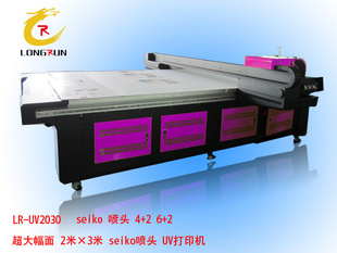 ƽӡ--ձUV2030ƽӡ