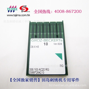 ﵺе廨_޴Groz-BeckertСԲͷDBxK5#8(RG)_