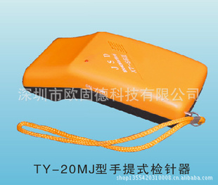 TY-20MJֳֳֶּּ