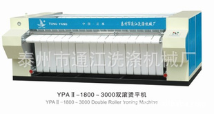 쳧ֱYPAII2500ƽ