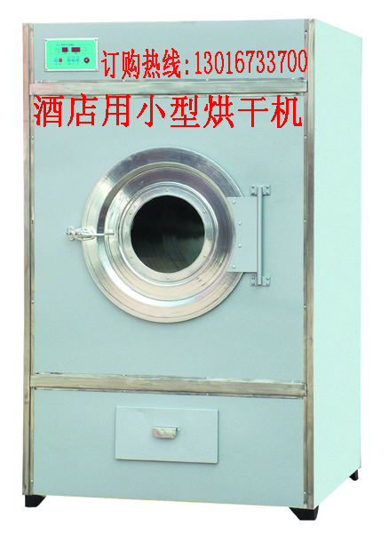 全自动控温控时型服装烘干机¶工烘干机大型烘干机