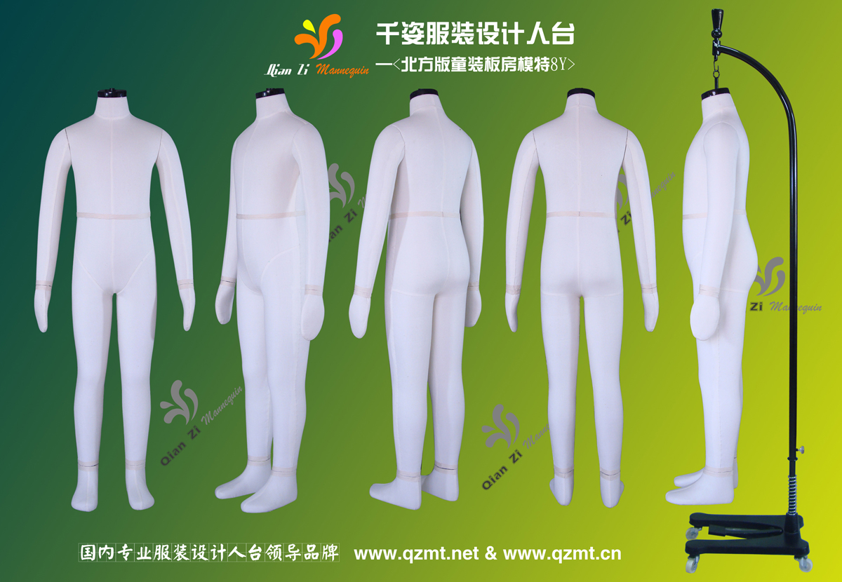 130cmͯ巿ģءͯװȫų̈