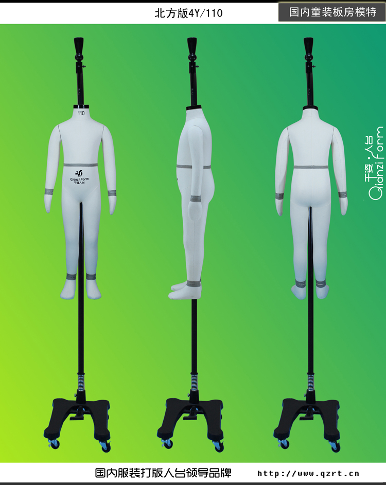ͯװ110cmͯ巿ģءڱ׼ͯװ幫