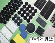糱˾EVAŵ棬ĥζ