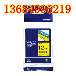ֵܴ±ǩTZ-651/641/631ֵԭװǩ