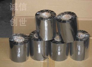 70mm*300mǿ̼ʺϸƽѹʽǩӡ