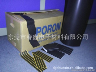 صPORONصPORON