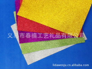 ƶEVAճEVAƬֹDIY