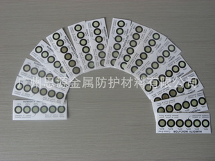 ʪȿ麣ʪȿװ