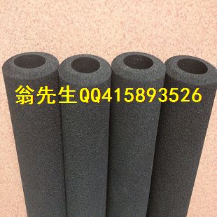 海绵套、NBR把套、橡塑发泡管