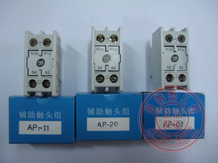 ԭװAP-11/AP-20/AP-02ʿָͷ
