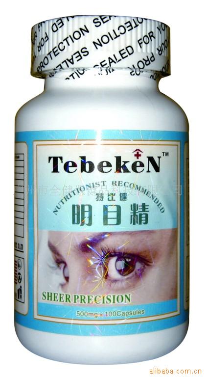 明目精,食品,品,医加盟