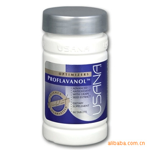 正品批发USANA优莎纳—视力宝(56片)