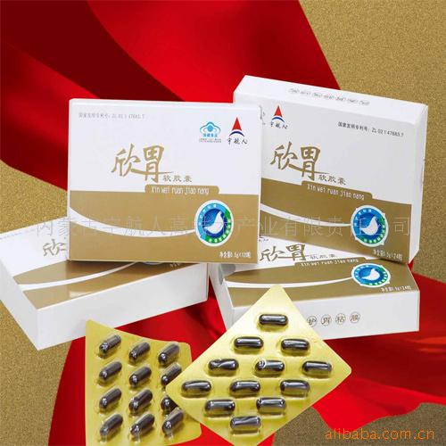 沙棘黄酮软胶囊价格