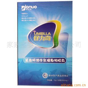 培宝康乳加力仔力奇鲨鱼肝油30颗