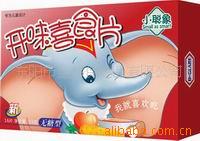 开味喜食含片