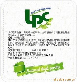 ʳƷLPC--