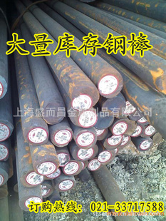 进口德标钢轨DIN536S标准A45重轨