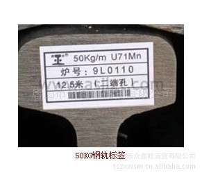 多种规格的起重机钢轨