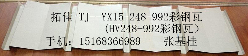 ֽṹǽάHV248-992ʸ