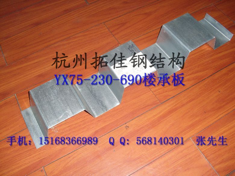 YX75-230-690¥а壬YX76-230-690¥