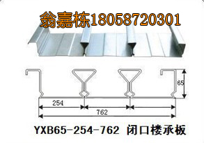 YX65-253-760ذֳаտ¥а