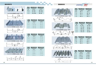 915¥а填ϷʽսƷ޹˾