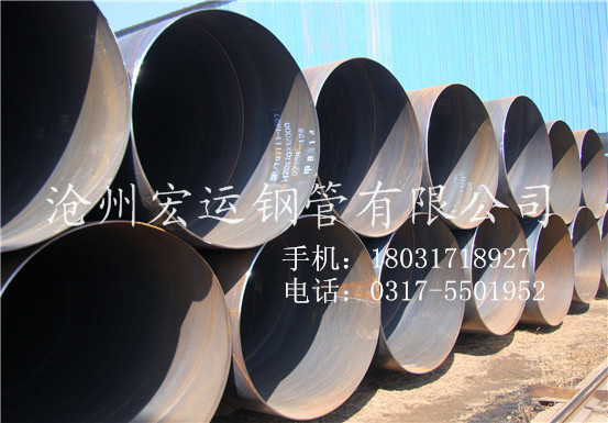 Q345国标螺旋钢管Q345污水处理用螺旋钢管现货