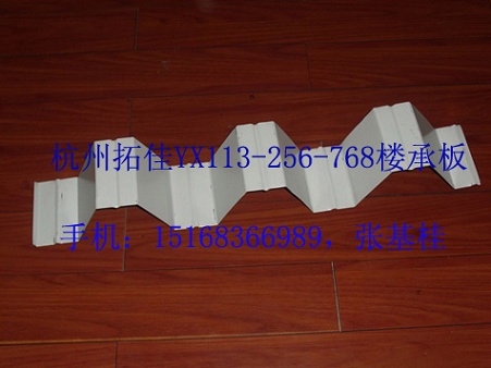 ְYX113-256-768壬