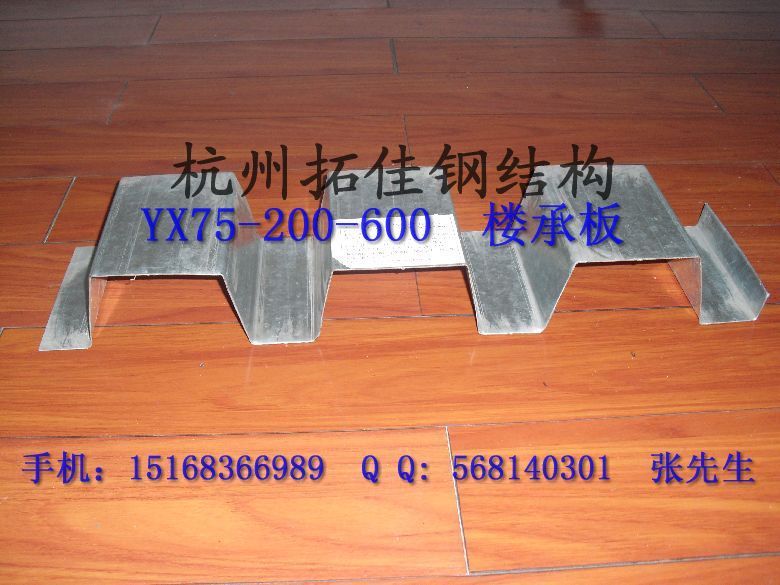 YX75-200-600¥а壬YX76-200-600¥