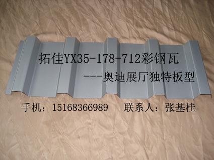 µչYX35-178-712ʸ