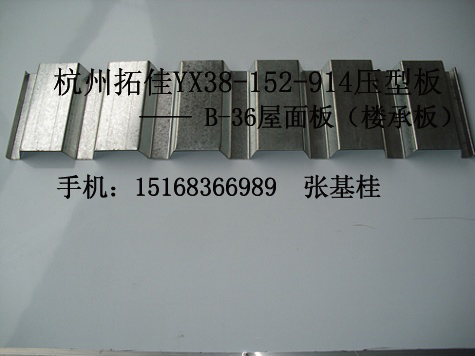 B-36壬YX38-152-914ѹͰ