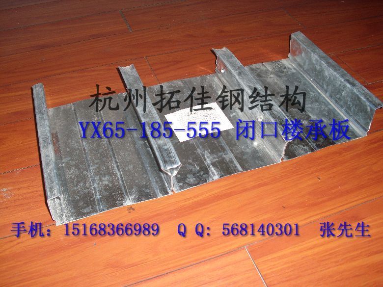YXB65¥а壬YXB65-185-555¥а