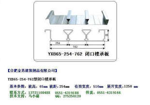 762¥а塢762ͱտ¥˰塢762ȫտʽ¥а峧ֱ