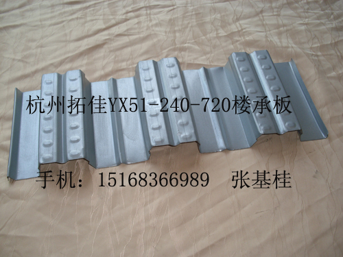 YX51-240-720¥а