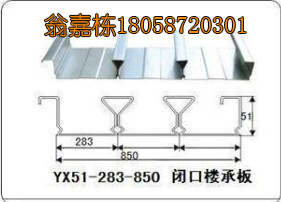 YX51-283-850ذֳаտ¥а