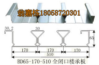 YX65-170-510ذֳаտ¥а
