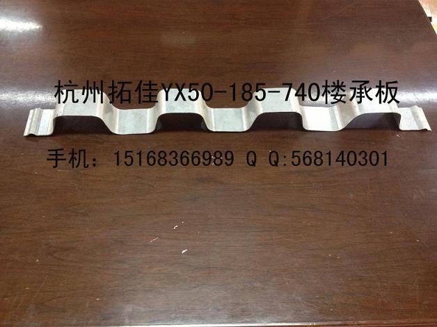 YX50-185-740¥а