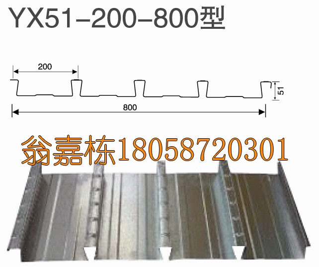 YX51-200-800ذֳа¥а