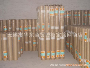 ֱ纸ݵ纸ֵ纸