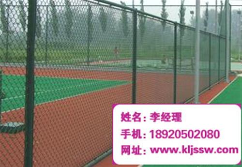 汕尾护栏网_护栏网康利金属丝网_护栏网厂家_