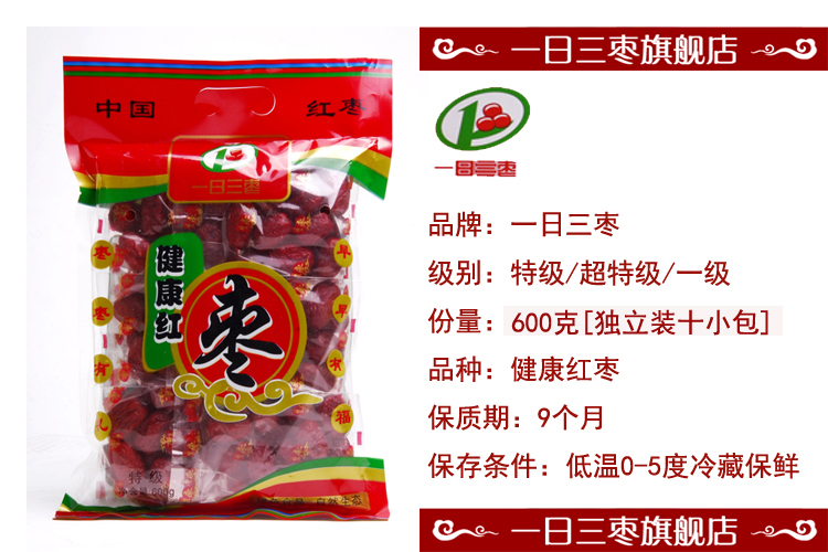 װĺǼؼ600g